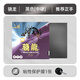亞薩卡精英乒乓網(wǎng)驍龍專(zhuān)業(yè)乒乓球拍膠皮快攻弧圈內能型高彈粘性反膠套膠 黑色中硬