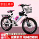 兒童自行車男女孩碟剎減震中大童中小學(xué)生變速越野腳踏山地車單車 【變速】白粉色+碟剎減震+大禮包 24寸【適合身高150CM-175CM】
