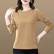 純棉長(cháng)袖t恤女士春秋韓版洋氣百搭大碼體恤圓領(lǐng)純色內搭上衣0375 卡其色 3XL 【建議135-150斤】