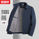 恒源祥男士行政夾克春秋季新款商務(wù)休閑氣質(zhì)中年爸爸裝外套百搭上衣