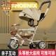 鳳凰（Phoenix）兒童三輪車腳踏車可手推寶寶三輪車兒童三輪車可推可騎兒童車三輪 寶貝熊丨鈦空輪+頂棚+大推把
