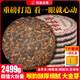 坦呈正宗云南勐海老樹(shù)普洱茶熟茶餅茶葉陳年普洱老熟茶餅口糧茶自己喝 金芽老普洱熟茶餅7片整提2499克