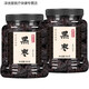 北京同仁堂紫晶黑棗特級新疆特產(chǎn)非無(wú)核黑棗正宗太行山軟棗野生大烏棗小柿子 【大罐】【4罐】黑棗(500g*4）