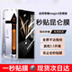 弘卓【秒貼盒-貼壞包賠】適用榮耀magic4鋼化膜 HONOR Magic4/4pro手機(jī)膜 曲面高清防指紋無塵倉貼膜