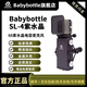 BABYBOTTLESL-4 紫水晶大振膜電容麥克風(fēng)66紫水晶話(huà)筒 66紫羅蘭麥克風(fēng) SL-4 紫水晶