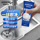 箭牌除霉啫喱家用廚房除霉劑洗衣機冰箱膠圈除霉斑清潔劑150g*2瓶