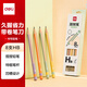 得力（deli）8支裝特粗桿帶卷筆刀捏捏筆書寫鉛筆HB(8支/盒)多色筆桿繪畫涂鴉HC20-HB學(xué)生開學(xué)禮物