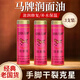 佰萃萊馬牌潤(rùn)面油馬油面霜凡士林手足干裂國(guó)貨老式防裂棒棒油口子油3支