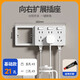 公正牛86型擴展式插座帶開關(guān)延伸多功能拓展轉(zhuǎn)換器多孔位插排插線 公牛雅白 插座 21孔向右