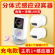 立可安你好歡迎光臨門(mén)鈴感應器電子迎賓器充電磁性人體感應自動(dòng)迎客語(yǔ)音 1充電款主機+2充電款感應器