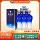 洋河 【官方授權(quán)】綿柔濃香型白酒 天之藍(lán) 52度 375mL 6瓶 整箱裝