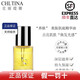 克麗緹娜旗艦正品克緹潔容霜蛋白霜乳液美容院線(xiàn)同款四大金剛38女神節禮物 美肽肌底精華油