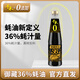 千禾御藏蠔油550g 【36%蠔汁量】0添加調(diào)料家用鮮味調(diào)味品