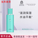 魅姬麗顏（MJLY）旗艦亞太名媛煥顏美膚套修顏霜新款美容院直發(fā) 奢養(yǎng)柔膚水120ml