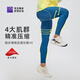 必邁（bmai）新款男女跑步潛能壓縮長(cháng)褲V4跑步戶(hù)外運動(dòng)緊身褲跳操健身瑜伽褲 天青色 男 2XL