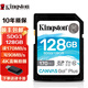 金士頓（Kingston）內存卡佳能R50 R6 R7 R8 R10 90D 5D4 850D 富士x100vi x100v XM5 索尼A7M4 ZV-E10 高速sd卡 128GB 170MB/S