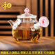 禾器·炫彩玻璃側(cè)把壺茶壺泡茶壺茶具 高硼硅耐熱加厚手工分茶器鴻禧壺 鴻禧壺（棠韻）