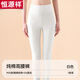 恒源祥秋褲女純棉修身高腰收腹無(wú)痕薄款打底褲秋冬抗菌保暖褲線(xiàn)褲棉毛褲 白色 3XL (180) （推薦體重146-160斤）