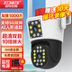 思特佳圖5G無線攝像頭家用360度無死角高清夜視監(jiān)控wifi網(wǎng)絡(luò)手機(jī)遠(yuǎn)程全彩室外防水云臺(tái)全景旋轉(zhuǎn)球機(jī) 【W(wǎng)iFi版】雙攝1000萬像素+5G雙頻 30天循環(huán)錄像卡
