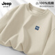 JEEP SPIRIT吉普純棉長(cháng)袖男t恤春秋款重磅內搭男款寬松大碼圓領(lǐng)打底衫男士