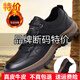 蜻蜓牌品牌特價(jià)斷碼真皮男士棉皮鞋冬季加絨加厚防滑戶(hù)外運動(dòng)登山鞋男 黑色加絨 41