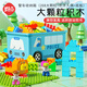 夢(mèng)啟點(diǎn)（DREAM START）積木大顆粒208 拼裝3-6歲男孩女孩兒童玩具積木拼裝生日家居裝飾