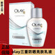 玉蘭油（OLAY）三重防曬霜噴霧女隔離乳二合一軍訓(xùn)戶外防紫外線水感清爽防水防汗 新版olay三重防曬乳液30ML