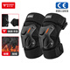 摩多狼（MOTOWOLF）冬季加絨摩托車(chē)護膝保暖防風(fēng)電動(dòng)車(chē)騎行護具機車(chē)防寒護腿騎士裝備