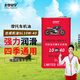 老李化學(xué) 老李化學(xué)超級4T合成機油摩托車(chē)機油10W40 SL級 1L 