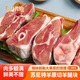蒙盛君糧 內(nèi)蒙古羊腿塊 3斤  蘇尼特羊腿肉塊煲湯燉煮源頭直發(fā)
