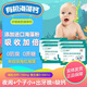 迪巧海藻鈣嬰兒嬰幼兒鈣0-6個(gè)月兒童高鈣0-3歲液體鈣 鈣片6-12月 6盒裝*180粒（99%寶媽選擇）