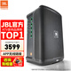 JBL【官方店鋪】EON ONE Compact戶外藍(lán)牙音響 移動便攜式手提音箱網(wǎng)紅直播路演 標(biāo)準(zhǔn)版