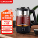 歐美特（OUMETE）恒溫煮茶壺 煮茶器 噴淋式蒸汽茶壺 養生壺 玻璃保溫煮茶燒水壺 【蒸茶款】升級款 1.2L