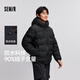 森馬（Semir）羽絨服男冬90絨子防潑水外套直充絨無(wú)縫壓膠純色連帽101724113101