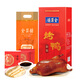 全聚德 烤鴨 佳禮禮盒1180g 老字號(hào)北京特產(chǎn) 熟食食品禮盒送禮禮品