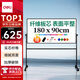 得力(deli)高端頂配系列支架式白板180*90cmH型支架可移動可翻轉(zhuǎn)白板雙面磁性辦公會議家用寫字板7884