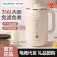 美菱豆漿機家用輔食機全自動(dòng)多功能免煮免濾智能破壁機新款1-4人 月牙白【316不銹鋼內膽】 1.2L