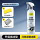 L-OTEC油膜去除劑汽車內(nèi)側(cè)擋風(fēng)玻璃車窗重度去油膜強(qiáng)效去污清潔清洗神器 車外玻璃去油膜清潔劑 500ml 1瓶