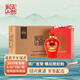 古越龍山紹興黃酒 盛世平安福十年花雕酒半干型 15度 商務(wù)禮盒 女兒封酒 2.5L 2壇 整箱裝