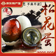 梅氏松花蛋家庭裝無(wú)鉛工藝精選溏心皮蛋江西南昌特產(chǎn)禮盒 梅氏松花皮蛋 6枚【嘗鮮裝】