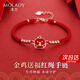 沫蘭（MOLADY）S925銀十二生肖手鏈女士本命龍年轉(zhuǎn)運(yùn)紅繩女生日紀(jì)念日禮物送女友 十二生肖感溫變色手鏈[雞]