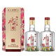水井坊 臻釀八號 52度 520mL 2瓶 雙瓶裝 濃香型白酒