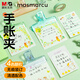 MASMARCU晨光MASMARCU 氣泡果果亞克力夾  學(xué)生票夾 資料收納PP夾 辦公用品  顏色隨機 單個(gè)裝SN0028