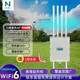 華異（N）5400M三頻WiFi6戶外基站大功率室外AP景區(qū)港口校園WiFi覆蓋2.5G端口無縫漫游 胖瘦一體三頻主機(jī)+全向天線半徑150米左右