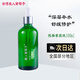 愛人葡萄子臺(tái)灣愛人葡萄籽原液精華美容院裝化妝品專柜護(hù)膚品 愛人葡萄籽熊果素原液100ml