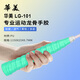 華美龍骨手膠羽毛球拍防滑吸汗帶網(wǎng)球拍魚(yú)竿彈弓握把纏繞帶透氣柔軟 蒂芙尼藍 【2條裝】獨立包裝+配封口條