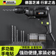 芝浦（zhipu） 手電鉆有線多功能電動(dòng)螺絲刀家用電鉆配鉆頭大功率手電鉆沖擊鉆 【二級(jí)調(diào)速款】自鎖實(shí)用套餐