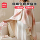 名創(chuàng)優(yōu)品（MINISO）毛毯披肩毯冬季加厚加絨毯子午睡午休毯?毛巾被沙發(fā)蓋毯80x130cm