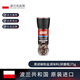 PRYMAT波蘭進(jìn)口 波美黑胡椒粒粉鹽研磨瓶75g帶研磨器牛排黑胡椒粉調味料 黑胡椒粉鹽調味料（研磨瓶）75g