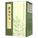 樂(lè)府詩(shī)集(共5冊(cè))/中國(guó)古典文學(xué)基本叢書(shū)